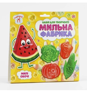 Мильна фабрика "Милі овочі" СЮРПРИЗ 10100578У (УКР) (50шт) "Ранок" у коробці