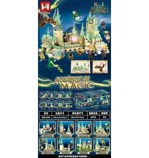 Конструктор Harry Potter MG1298 (240шт/2) 88-96 елементів 8 видів у коробці