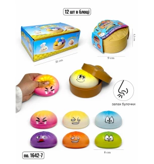 Іграшка антистрес-сквіш 8 см 1642-7 (288шт/2) "Squeezy Dumplings" м'який пельмень ароматизований емо