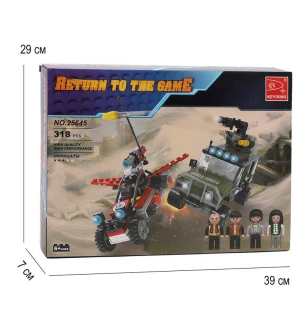 Конструктор AUSINI 25645 (12шт) "Військова техніка" 317 деталей у коробці  