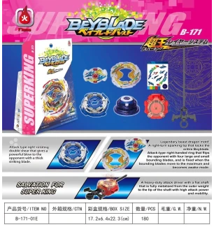 Бейблейд (BEYBLADE) B-171 (240шт/2) 7 сезон Flame Темпест Драгон у коробці