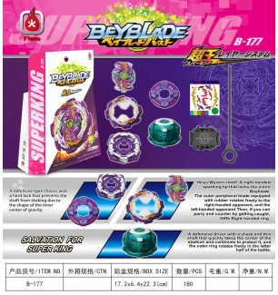 Бейблейд (BEYBLADE) B-177 (240шт/2) 7 сезон Flame у коробці