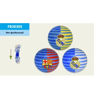 М'яч футбольний FB20305 (30 шт) розмір №5 TPU 330 грам Real Madrid/FC Barcelona 3 види