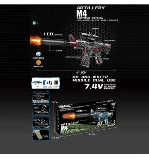 Автомат дитячий 1626-4 (36шт) автоматичний принцип роботи акумулятор 7.4 V стріляє орбізами глушник 