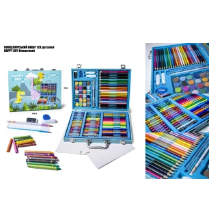 Канцелярський набір 1541187919 (24шт) Happy Boy 128 деталей у папці