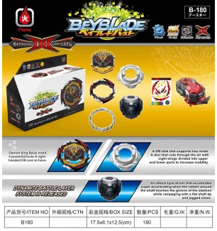 Бейблейд (BEYBLADE) B-180 (240шт/2) 7 сезон Flame у коробці