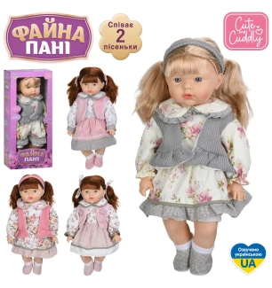 Лялька 45 см GD 0010 I UA (12шт) "Файна пані" м'яконабивна музика українська 2 пісні 4 види на батар