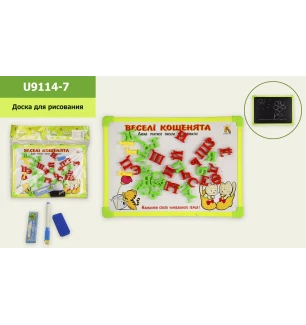 Дошка 2-х стороння U9114-7 (96шт/3) магнітна український алфавіт маркер губка крейда розмір 30*21,5*