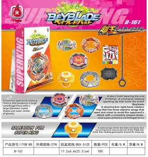 Бейблейд (BEYBLADE)  B-161 (192шт/2) Flame, BURST GLIDE RAGNARUK WHEEL REVOLVE, у кор.