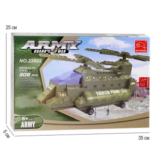 Конструктор AUSINI 22602 (24шт/2) "Військовий гвинтокрил" 308 деталей у коробці  