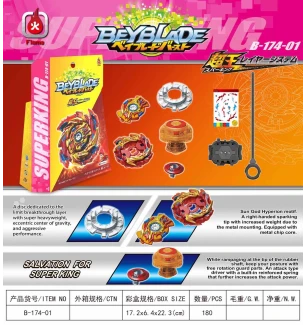 Бейблейд (BEYBLADE) B-174-01 (240шт/2) 7 сезон Flame у коробці