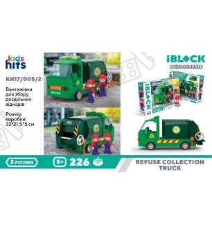 Конструктор Kids hits IBLOCK JUNIOR KH17/005/2 (24шт/2) 226 деталей Вантажівка для збору сміття у ко