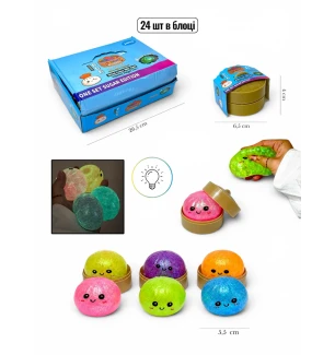Іграшка антистрес-сквіш 5,5 см 240626 (288шт/2) "Squeezy Dumplings" м'який пельмень з орбізом фосфор
