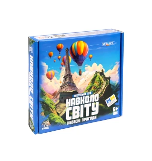Настільна гра "Навколо світу небесні пригоди" 30502 (10шт) Strateg у коробці 25 х 26 х 5 см