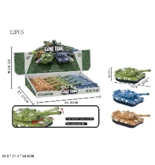 Танк JW567-045 (288шт/2) 3 види 12 шт у боксі 34,8*27,37*26,8 см