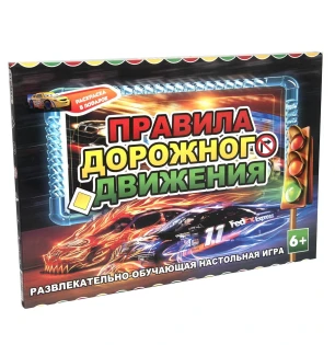 Гра настільна "Правила дорожнього руху" 44 (10шт) у коробці 37*28*4 см