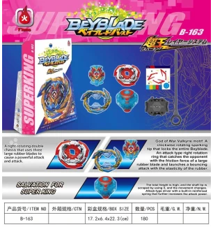 Бейблейд BEYBLADE B-163 (192шт/2) Flame BRAVE VALKYRIE у коробці 17,2*6,4*22,3 см