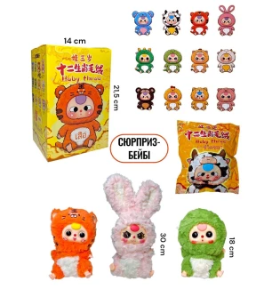 М'яка іграшка POP MART 221025 (72шт) Baby Three Сюрприз Бейбі у коробці