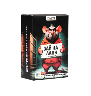Настільна гра «Дай на лапу» 30970 (24шт) Strateg у коробці 13,5 х 9 х 5,2 см
