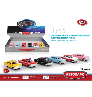 Модель легкова PLAY SMART Чайка 6550 (108шт/3) "Автопарк" ретро металева інерц. 6 видів, відкр., дв.