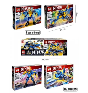 Конструктор Ninjago MG1619 (96шт/2) 4 види 128-153+ деталей у коробці 24*16*4 см