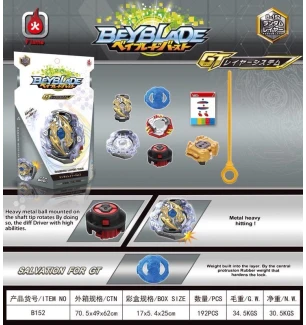 Бейблейд (BEYBLADE) B-152 (240шт/2) 7 сезон, Flame, Knockout Odin в кор.