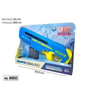 Водяна зброя автомат WATER GUN 8005C (24шт) акумуляторний 2 види у коробці 43,5*8*33 см