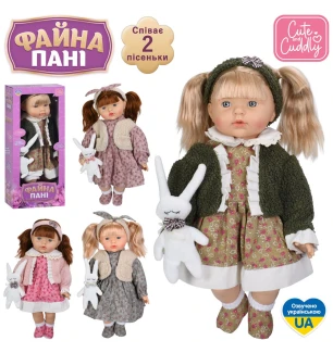 Лялька 45 см GD 0012 I UA (12шт) "Файна пані" м'яконабивна музична українською 2 пісні м'яка іграшка