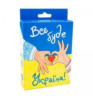 Карткова гра "Все буде Україна" (укр.) 30370 (62шт) у коробці 13,5*9*2,2 см