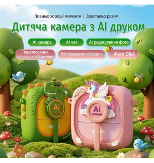 Фотоапарат дитячий 2 в 1 з АІ 240926 (30шт) 2 види у коробці  