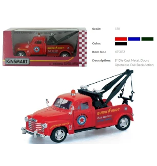 Модель машини KINSMART KT5033W (96шт/4) "Chevrolet 3100 Wrecker 1953" 4 види у коробці 16*8*7 см