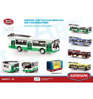 Модель тролейбуса ЛіАЗ 5292 PLAY SMART 6407A (96шт/4) "Автопарк" метал інерційна у кор. 38,6*6*30 см