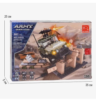 Конструктор AUSINI 22515 (24шт/2) "Військова операція" 255 деталей у коробці