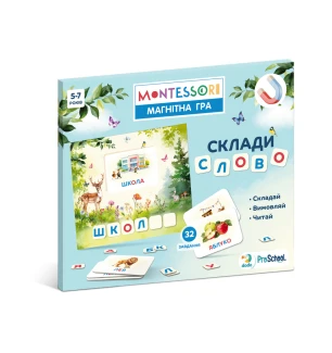 Магнітний набір 200316 (22шт) Монтесорі «Склади слово» Dodo у коробці 20,5*1*24,5 см