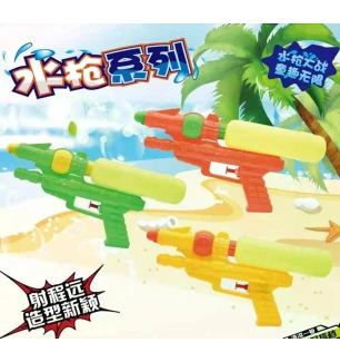 Водяна зброя M 26 (288шт/2) 3 кольори механічний принцип роботи у пакеті