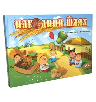 Гра настільна "Народний шлях" (укр.) 40016 (10шт) у коробці 41,5*30*4,5 см