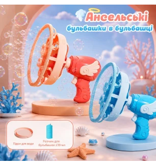 Бульбашкомет-генератор 889-3 (36шт) батарейковий 2 види у коробці