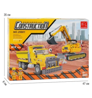 Конструктор AUSINI 29901 (12шт/2) "Міські будівельники" 605 деталей у коробці  