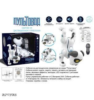 Робот-собака ZYA-A2875 (6шт) "Пультовод" на р/к інтерактивний музичний світиться у коробці 29,2*17,5
